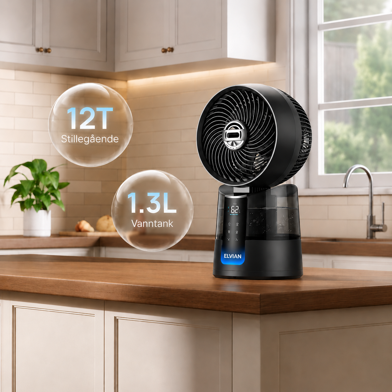 Elvian™ SmartVifte